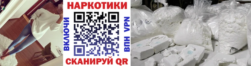 Наркота Невьянск Гашиш  Канабис  COCAIN  Псилоцибиновые грибы  Меф 