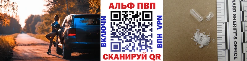 ОМГ ОМГ вход  Невьянск  Alfa_PVP Соль 