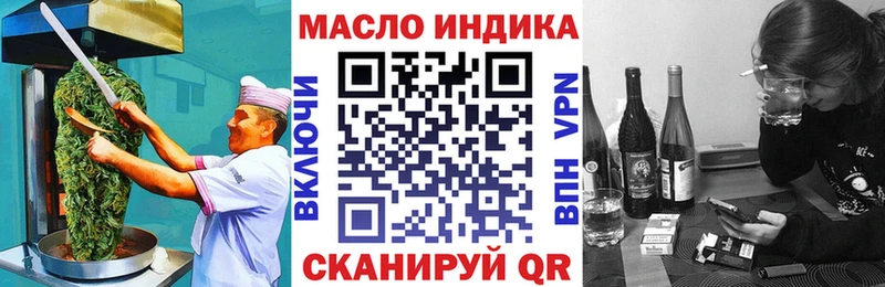 кракен ссылки  Невьянск  Canna-Cookies марихуана  сколько стоит 
