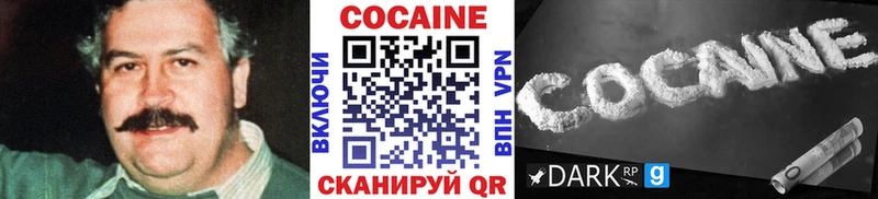 купить наркотик  Невьянск  COCAIN VHQ 