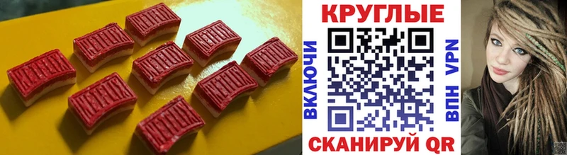 Экстази VHQ  Невьянск 