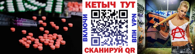 Кетамин ketamine  Невьянск 