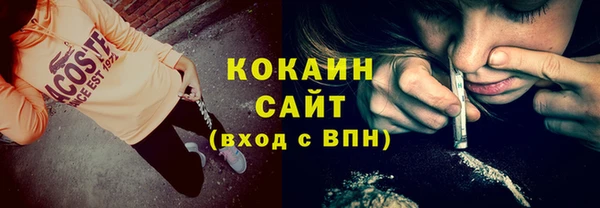 синтетический гашиш Беломорск