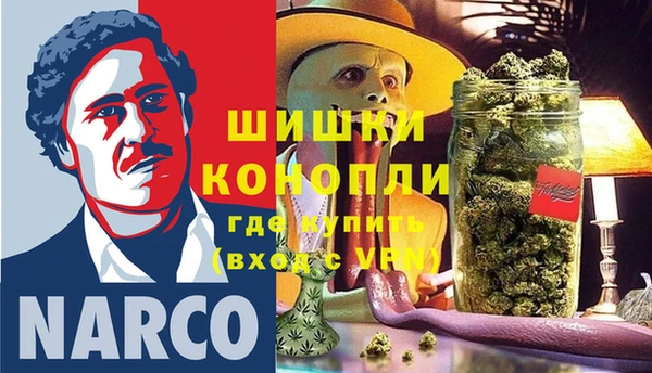 мефедрон VHQ Белокуриха