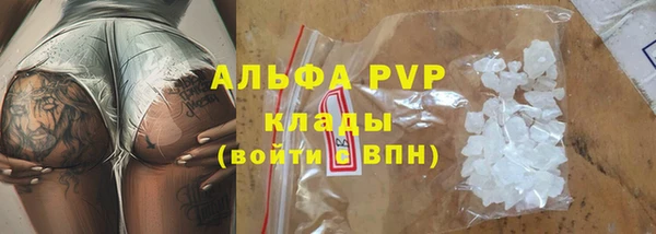 мефедрон VHQ Белокуриха