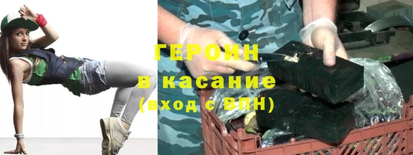 гидра Балабаново