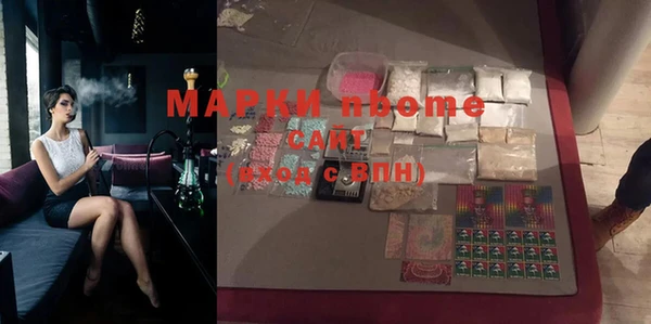 синтетический гашиш Беломорск