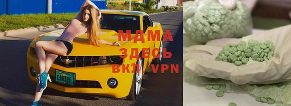 синтетический гашиш Беломорск