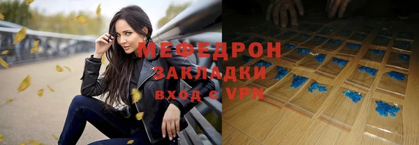 синтетический гашиш Беломорск