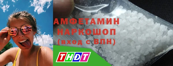 синтетический гашиш Беломорск