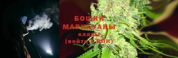 мефедрон VHQ Белокуриха