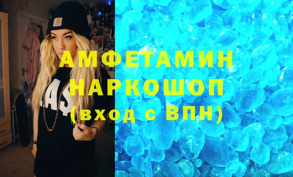 мефедрон VHQ Белокуриха