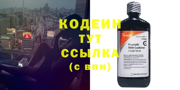 синтетический гашиш Беломорск