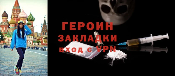 мефедрон VHQ Белокуриха