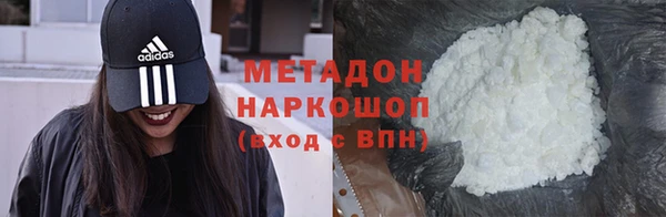 синтетический гашиш Беломорск