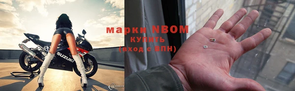 мефедрон VHQ Белокуриха
