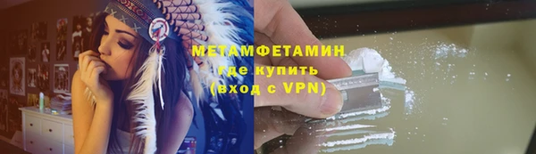 синтетический гашиш Беломорск