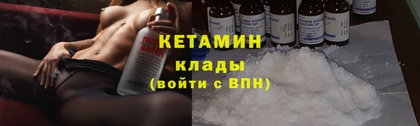 каннабис Горно-Алтайск