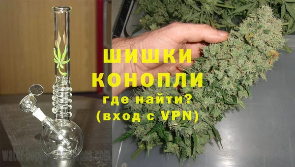 мефедрон VHQ Белокуриха