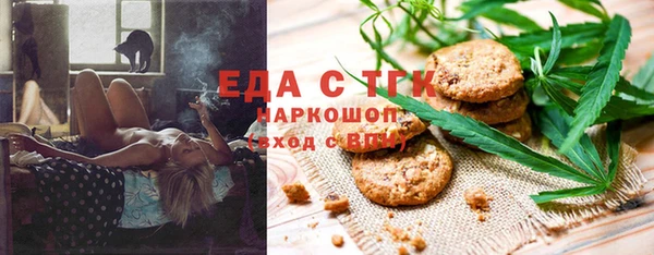мефедрон VHQ Белокуриха