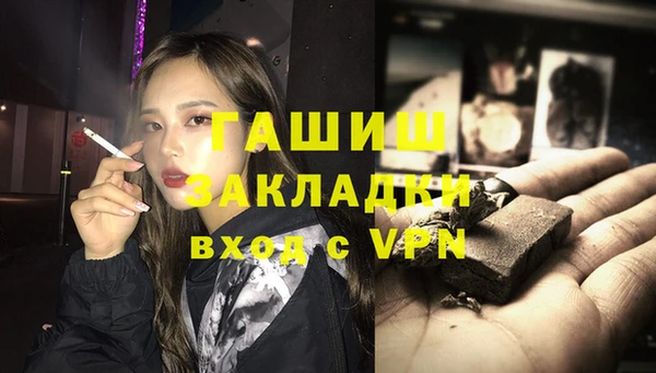бошки Горнозаводск