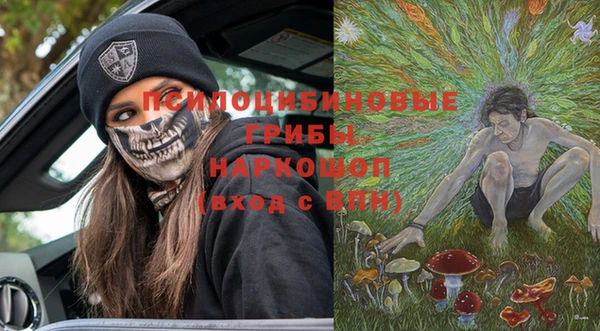 мефедрон VHQ Белокуриха