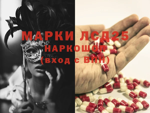 синтетический гашиш Беломорск