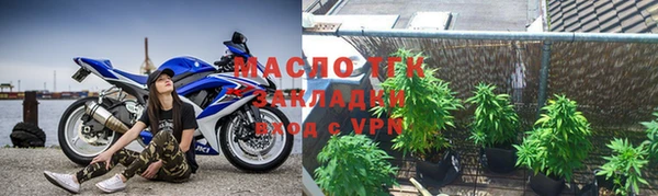 синтетический гашиш Беломорск