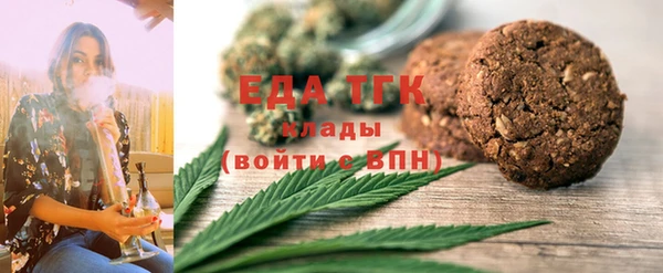 гашишное масло Горняк