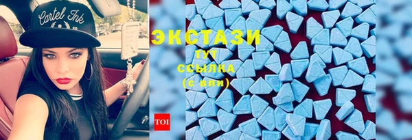 мефедрон VHQ Белокуриха