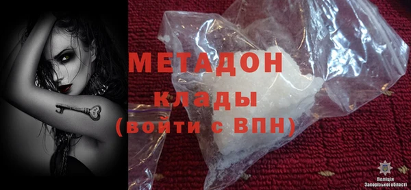 мефедрон VHQ Белокуриха