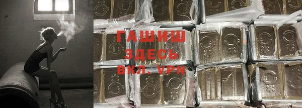 синтетический гашиш Беломорск