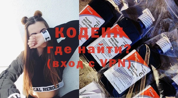 синтетический гашиш Беломорск