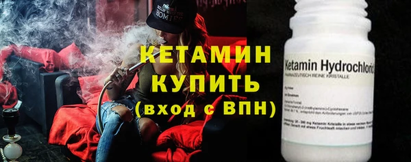 мефедрон VHQ Белокуриха