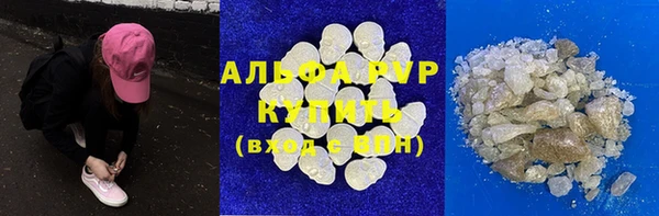 мефедрон VHQ Белокуриха