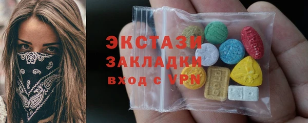 синтетический гашиш Беломорск