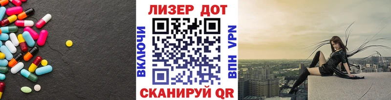 ЛСД экстази кислота kraken как зайти Невьянск