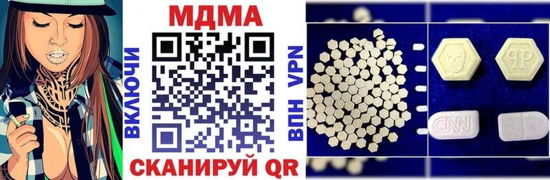 МДМА молли  Невьянск 