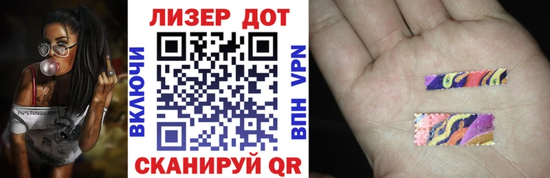 Марки 25I-NBOMe 1,5мг цена Невьянск